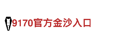 专业创意行销公司亚博新号能赢钱嘛